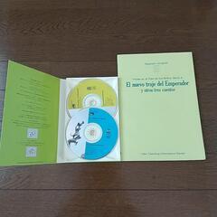ラボパーティ　英語教材　未使用品