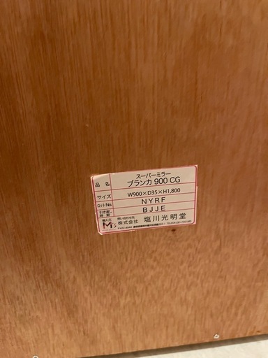 鏡