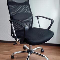 オフィスチェア  アイリスプラザ