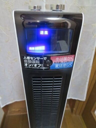 コイズミ　送風機能付ファンヒーター　KHF－１２２６　ジャンク