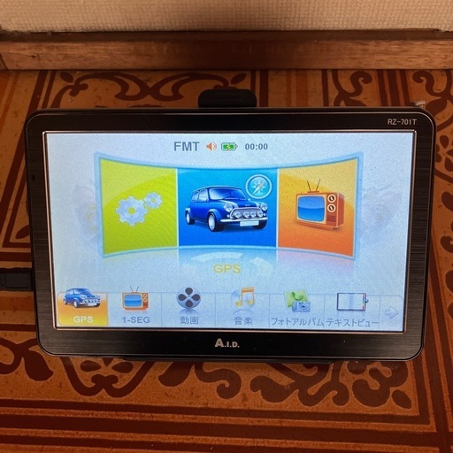 7インチポータブルナビゲーション