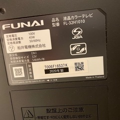 テレビ32インチ、テレビ台の画像