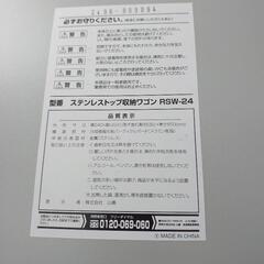 キッチンワゴンの画像