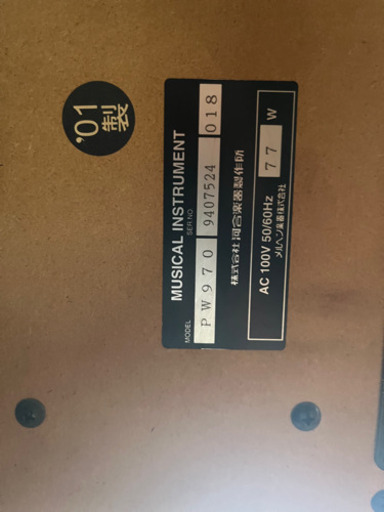 KAWAI カワイ 電子ピアノ pw970 近郊引取限定 動作品