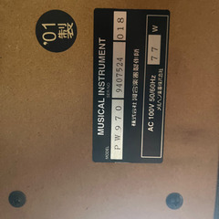 KAWAI カワイ 電子ピアノ pw970 近郊引取限定 動作品の画像