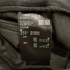 【美品】ウルトラストレッチマタニティレギンスパンツ❤️ブラック　Mの画像