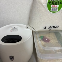 決まりました