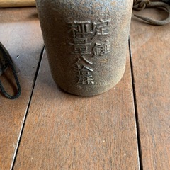 竿ばかりの画像