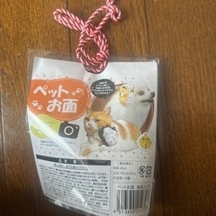 ペット用お面の画像