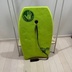 ボディボード