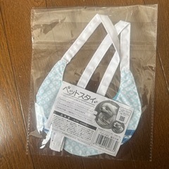 ペット用スタイ