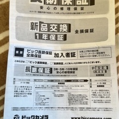 ★新古品★【工事不要】シロカ 食洗機/乾燥機能付の画像