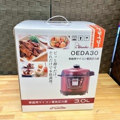 未使用 ワンダーシェフ 電気圧力鍋 マイコン OEDA30 3.0L 赤の画像