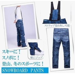 撥水加工パンツの画像