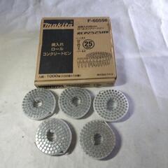 MAXスーパーネイラーＨＮ２５Ｃの画像