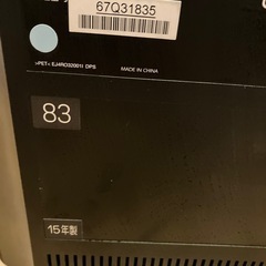 お話中　ジャンク　テレビ　東芝　32型の画像