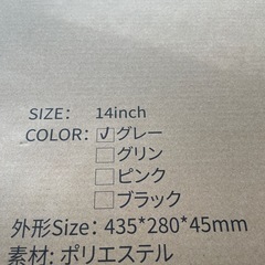 耐衝撃 パソコンケース バッグインバッグ pcケース 14インチ ノートパソコンの画像