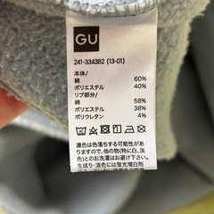 【売却済】GUトップス　裏起毛スウェットの画像