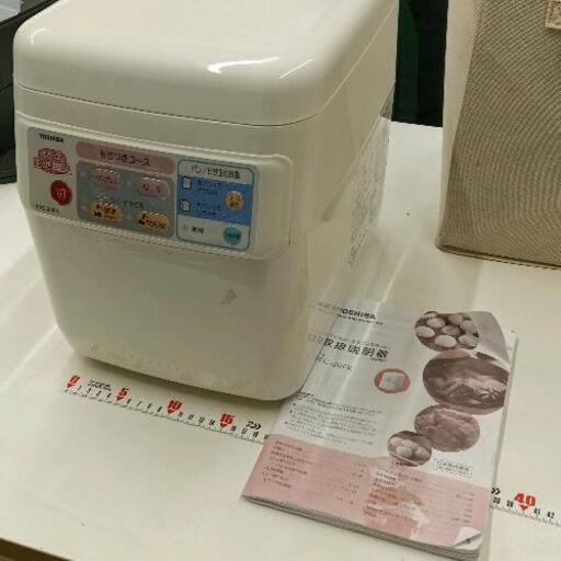 0216-194 TOSHIBA餅つき機