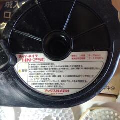 MAXスーパーネイラーＨＮ２５Ｃの画像