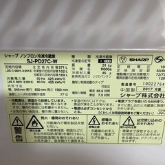 冷蔵庫の画像