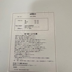 【お譲り先決定】折りたたみローテーブルの画像