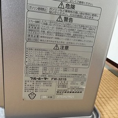 ダイニチ石油ファンヒーターの画像