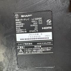 シャープＳＨＡＲＰアクオス液晶カラーテレビ　LC-22K90　2014年製の画像