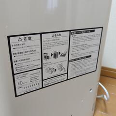 コンデンス除湿機　カンキョーの画像