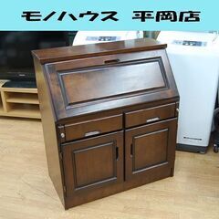 大雪木工 ライティングデスク 幅81.5×奥45～73.5×高9...