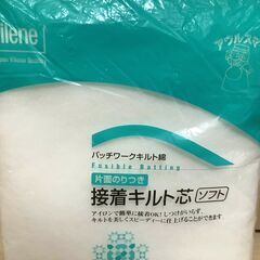 パッチワークキルト綿 片面のりつき 接着キルト芯 ソフト MKM...