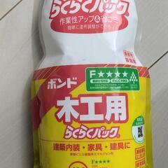 木工用ボンド 1kg