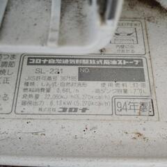 石油ストーブ　コロナ　SL-221の画像