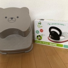 まもなく削除！4/2迄！最終値下げ！【超美品】トイレトレーニング...