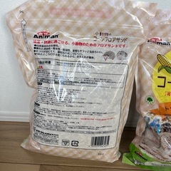 小動物用床材の画像
