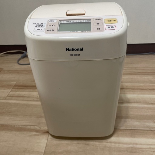 ホームベーカリーNational