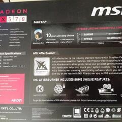 RX570 グラフィックボード中古の画像