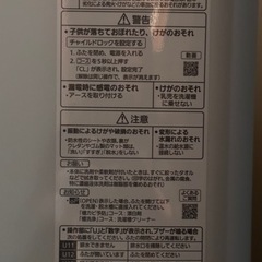 Panasonic全自動洗濯機6Kg中古の画像