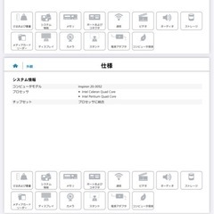 DELL3052シリーズ一体型デスクトップPCの画像