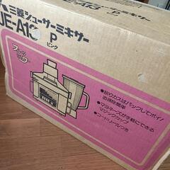 決まりました☆三菱　ジューサーミキサー