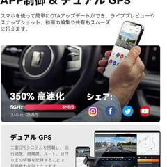 ドライブレコーダー 小型の画像