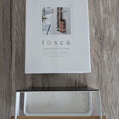 tosca　マグネット傘スタンド