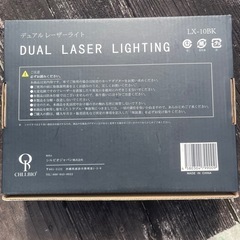 デュアルレーザーの画像