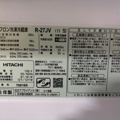 現在お話中　冷蔵庫の画像