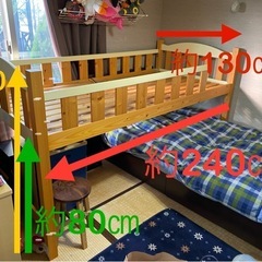 ロフトベッドの画像