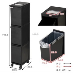 3段分別ゴミ箱 30ℓ の画像