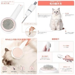 【未使用】猫用ブラシ 抜け毛取り スリッカーブラシ 抜け毛取りクリーナー 犬用の画像