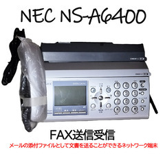 ✿物々交換可✿　FAX NEC NS-A6400(LS) 200...