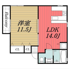 【🌙入居費用16万円🌙】✨審査No.1✨ 🔥ＪＲ東⾦線 東⾦ 徒...
