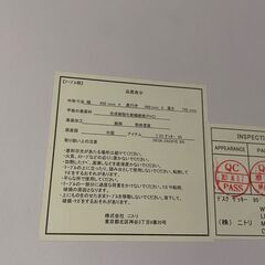 PCデスク　No.1309　デスクザッキー95　ニトリ　ワークデスク　【リサイクルショップどりーむ荒田店】の画像